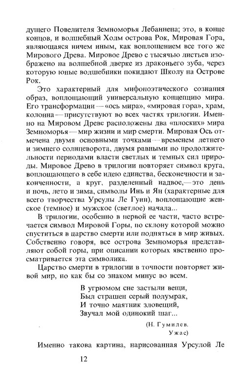 p0015