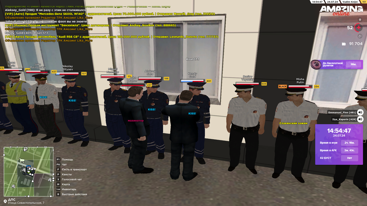 Снимок экрана (4477)