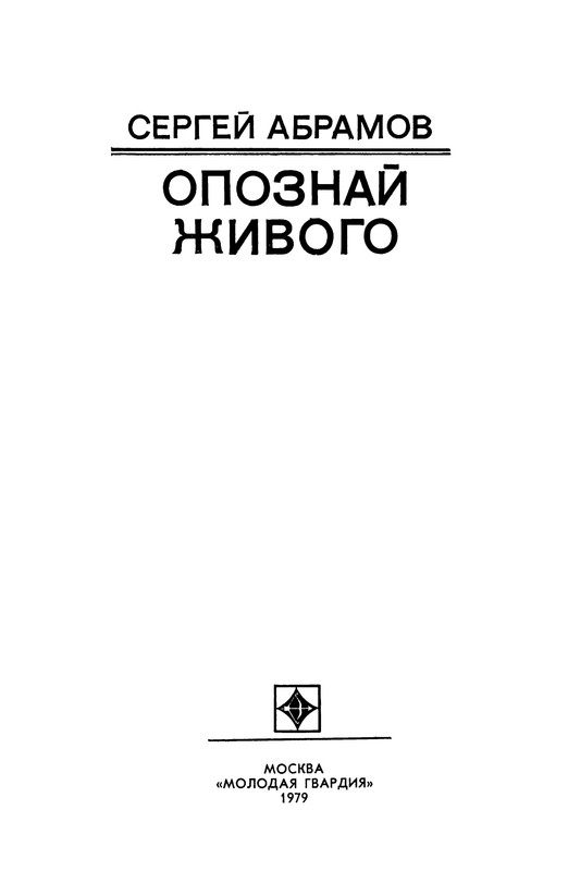 p0002