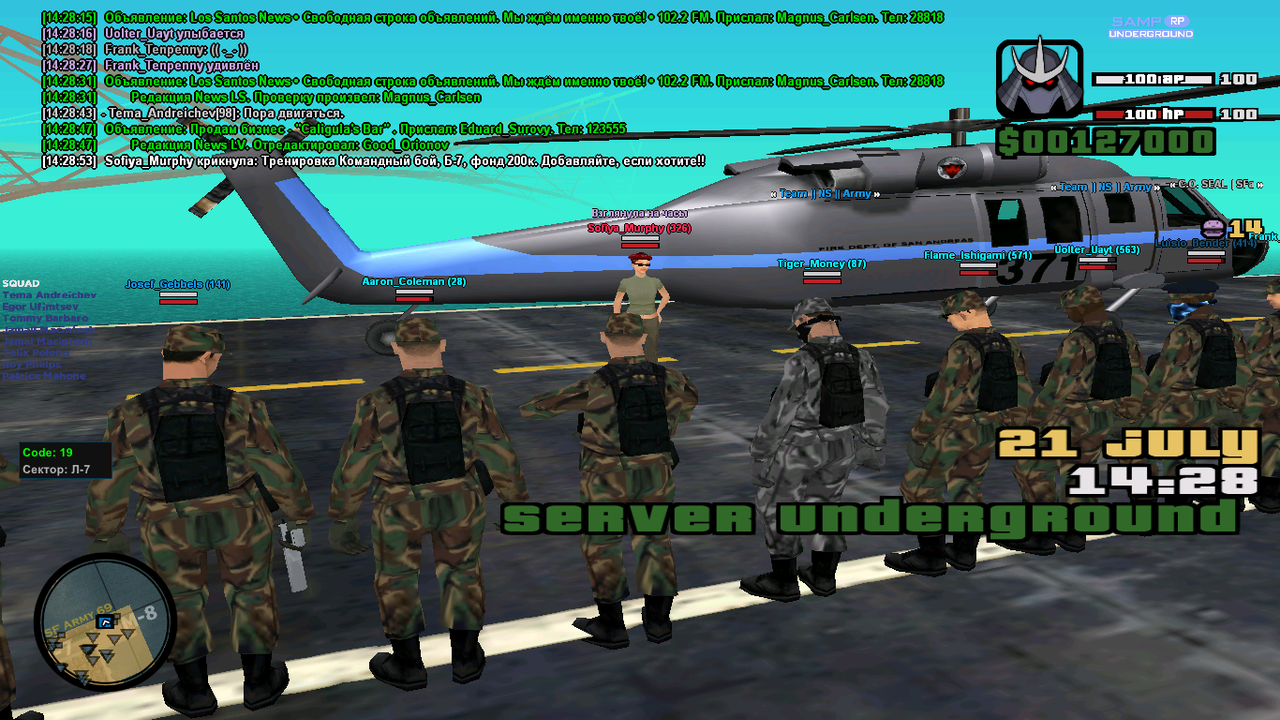 2023-07-21 14-28-58-127