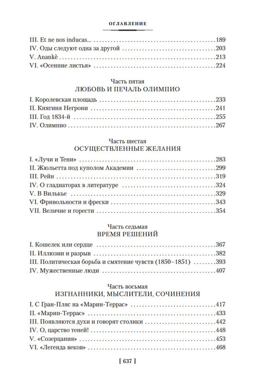 1-page-0026