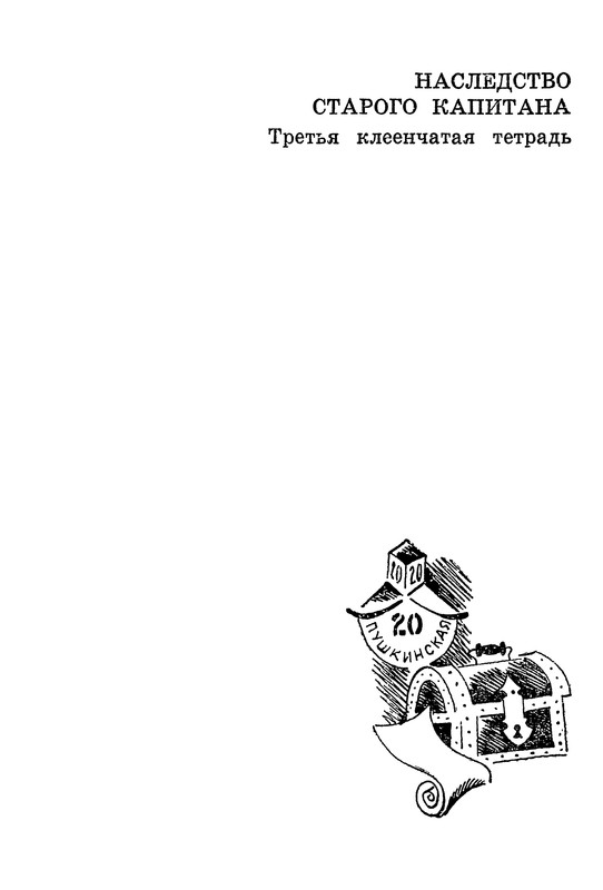 p0113