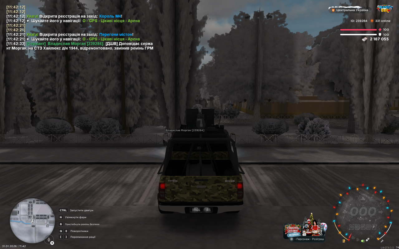 Grand Theft Auto San Andreas Screenshot 2026 01 31 11 42 35 42