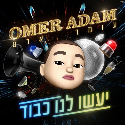 תמונה