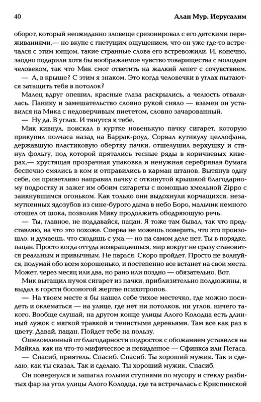 page-0041
