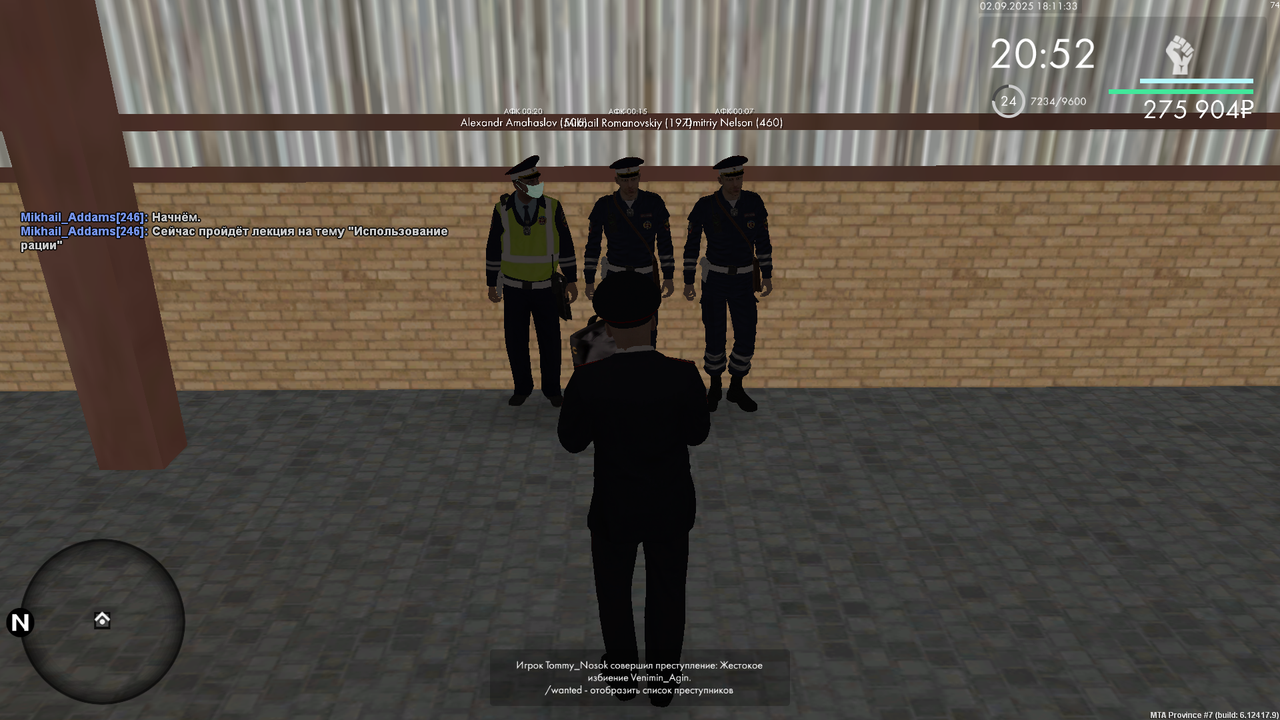 Снимок экрана (915)