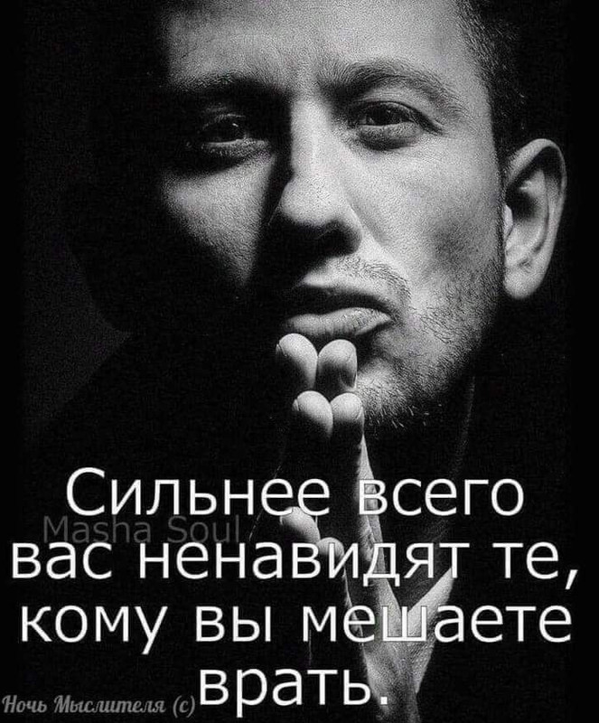 4 noabra 2025 Bez psihologij