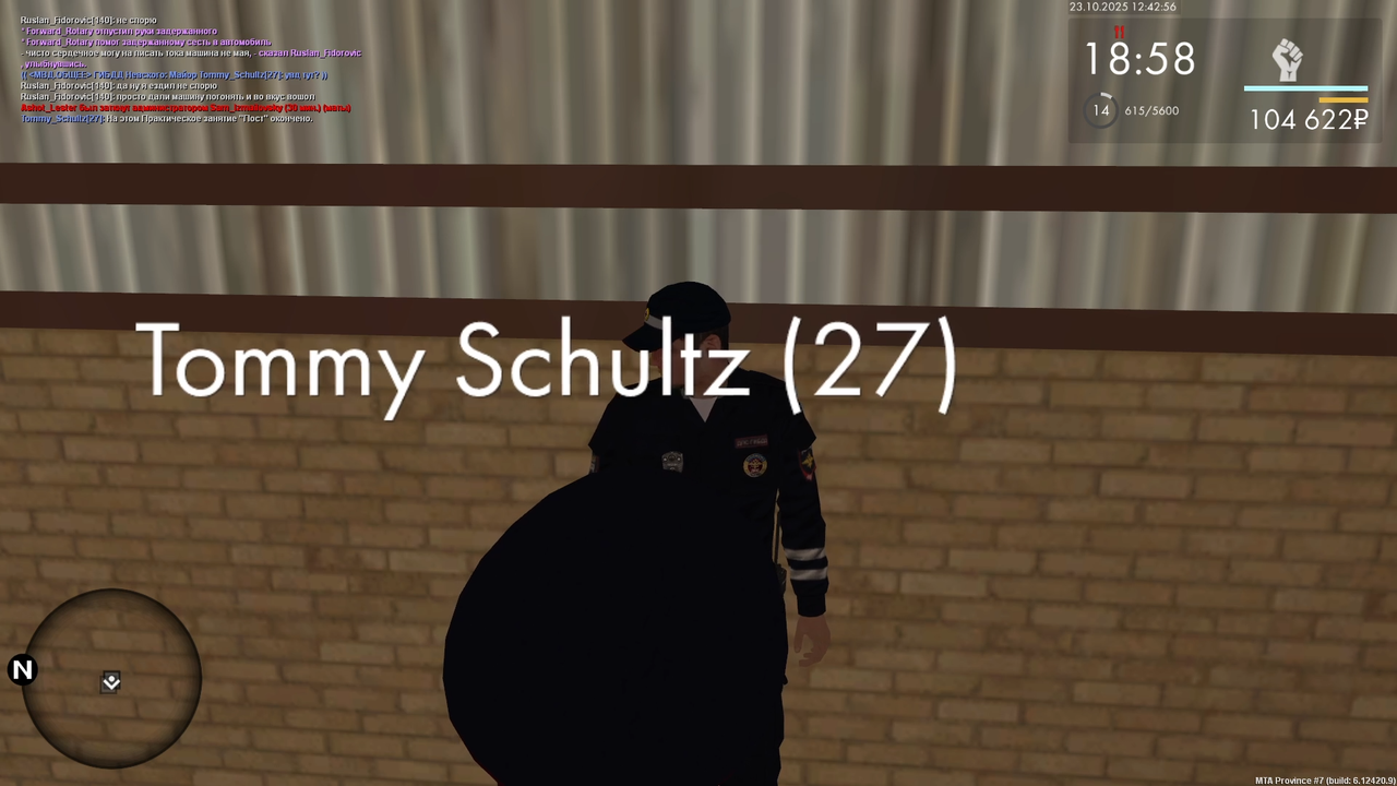 Снимок экрана (79)