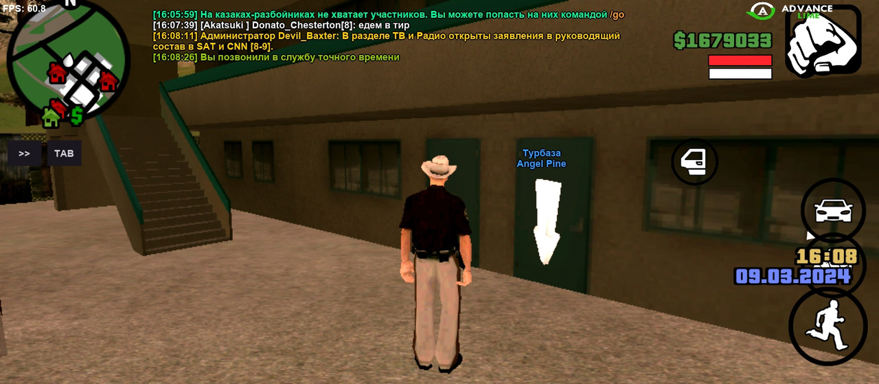 Screenshot_2024-03-09-16-08-29-739_ru.unisamp_mobile.game