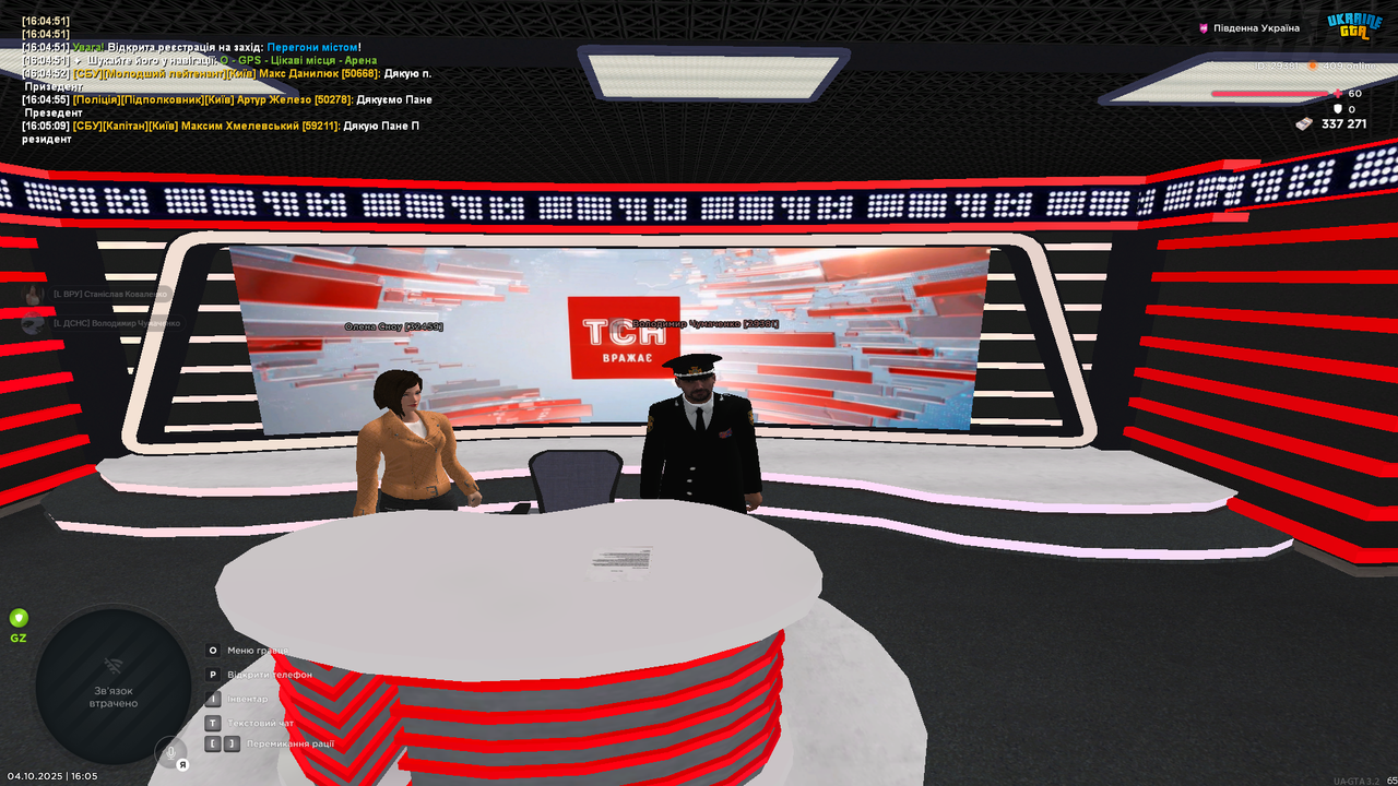 Снимок экрана (4240)