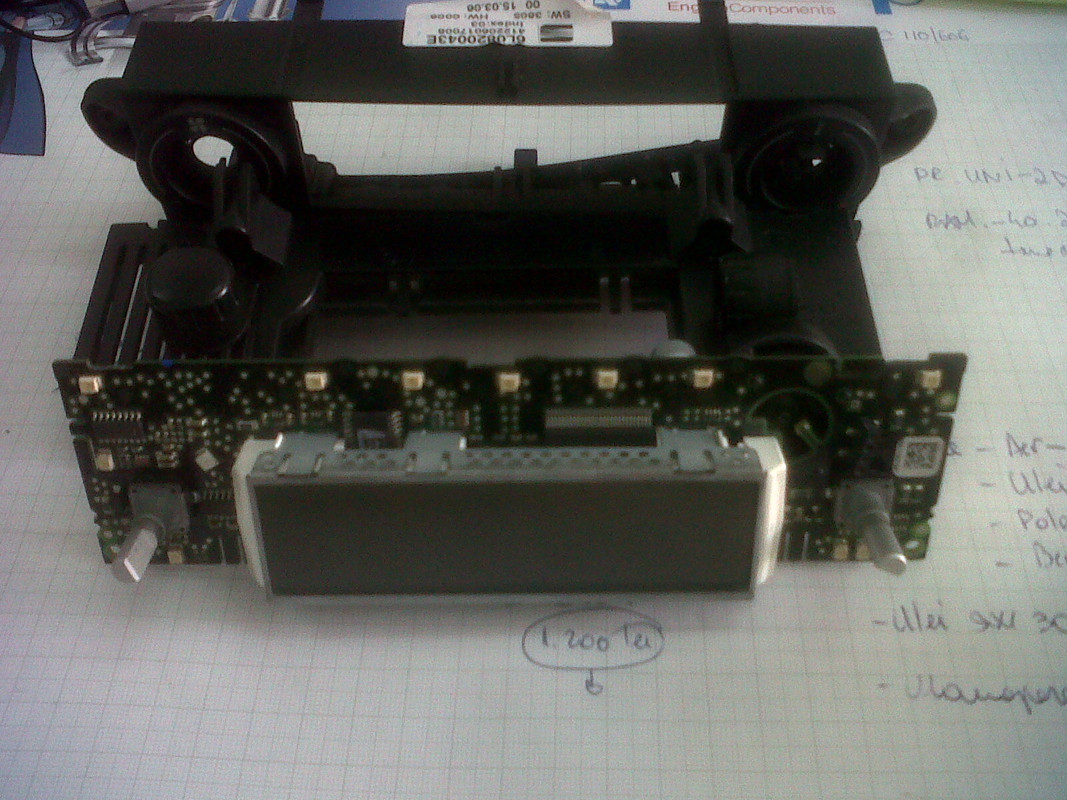IMG01507-20130826-1323