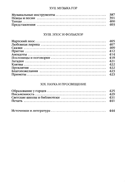 p0487
