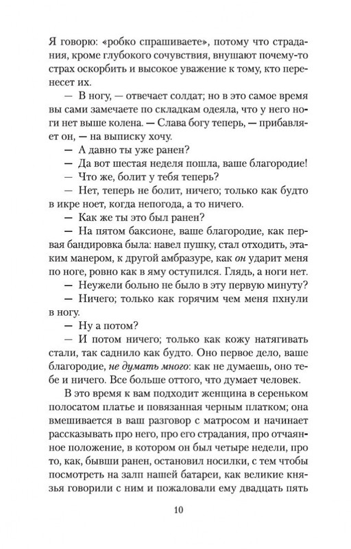 1-page-0009