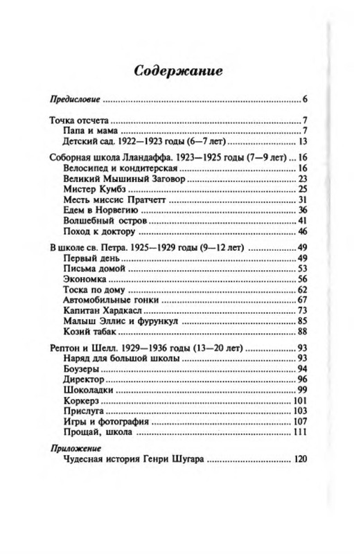 p0020