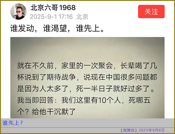 https://i.postimg.cc/sDmCpWdD/20250908-bt-10.jpg