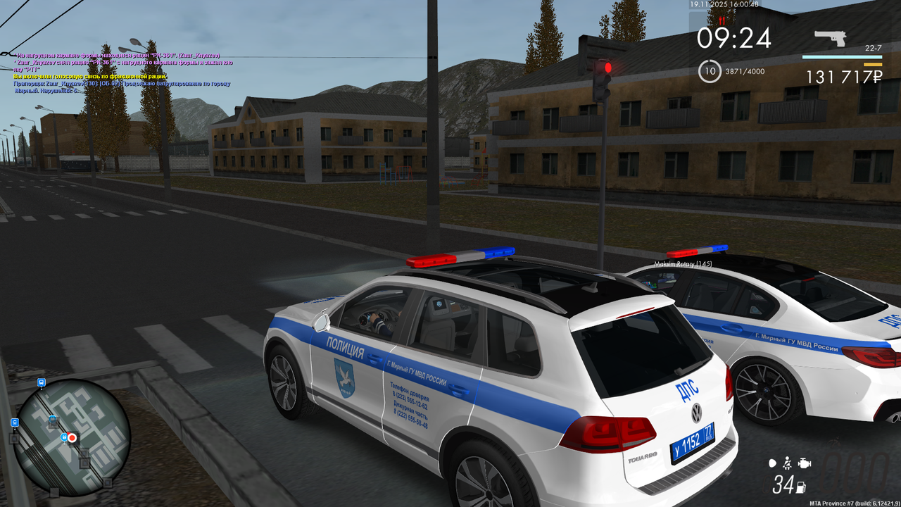 mta screen 2025 11 19 16 00 49