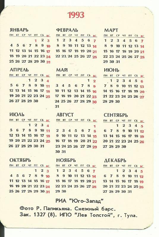 Scan1333