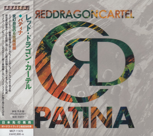 Red Dragon Cartel - Patina (2018) [FLAC]   