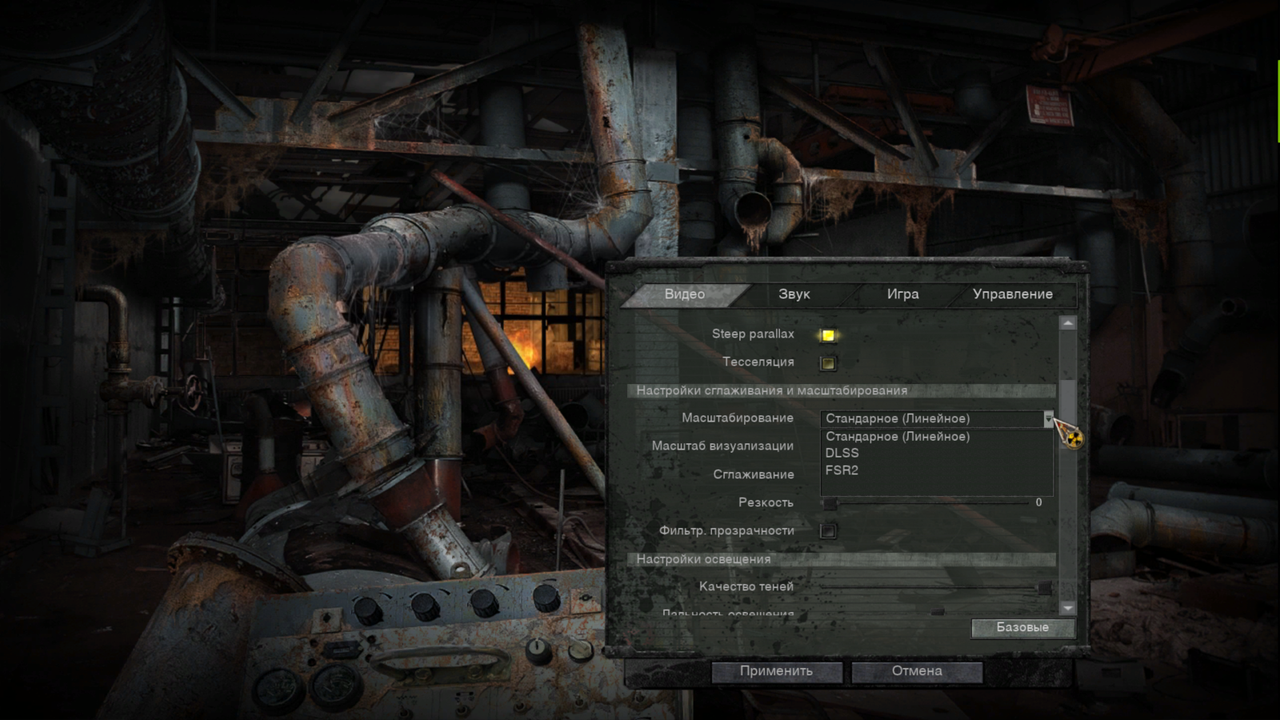 Снимок экрана (1239)