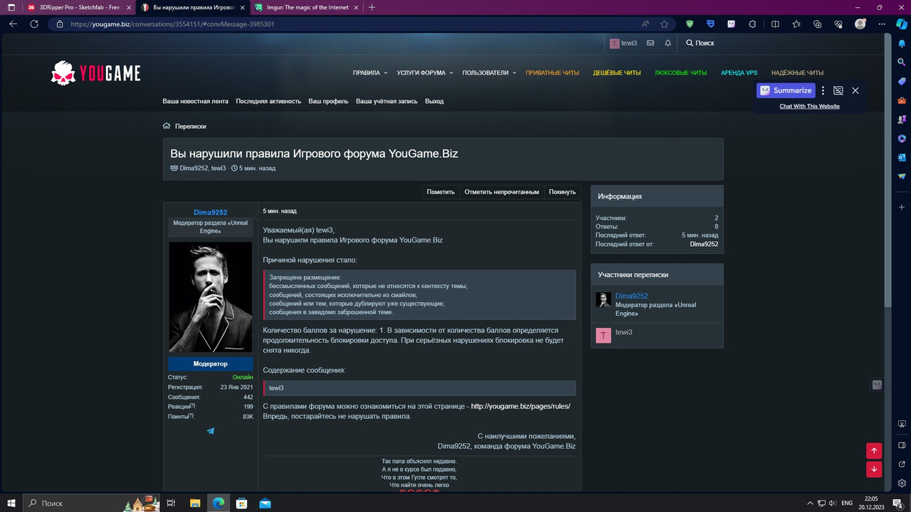 Screenshot_2