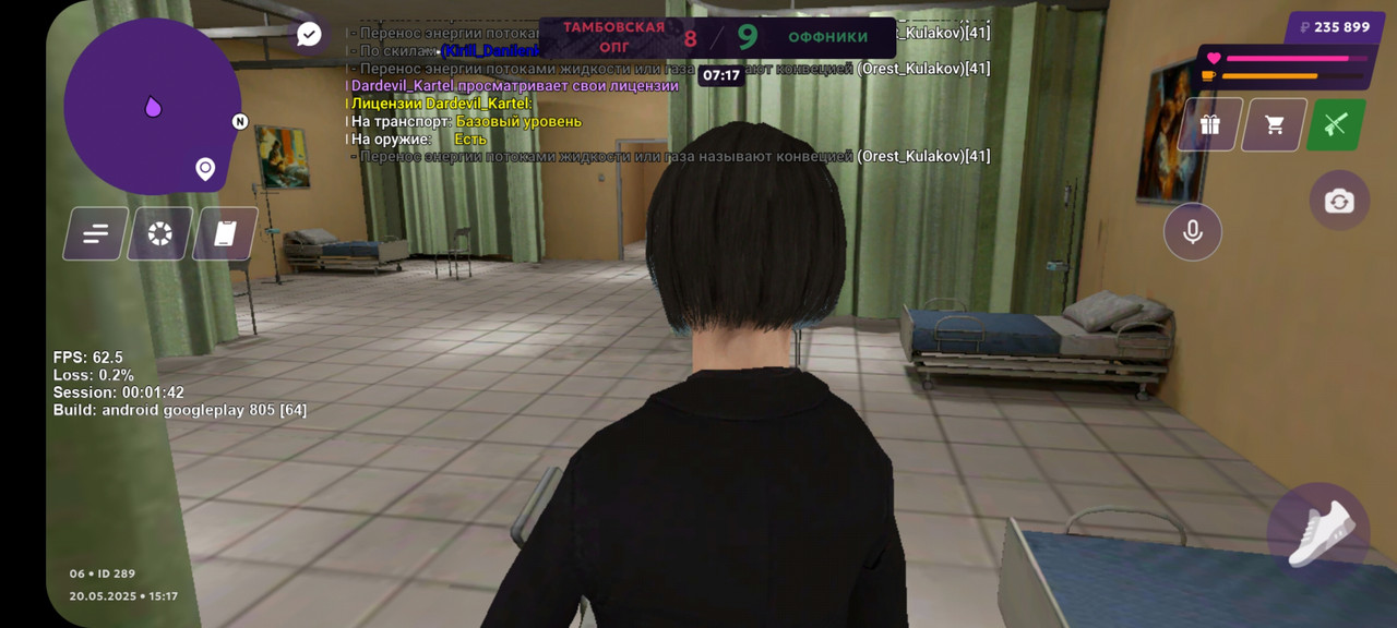 Screenshot_20250520-151743_MATRESHKA