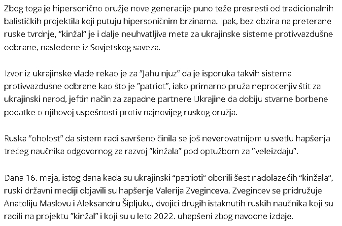  "Kinžal" vs. "Patriot": Oboreno sedam od sedam? Da li su zato uhapšeni ruski naučnici (Srpski b92) 2