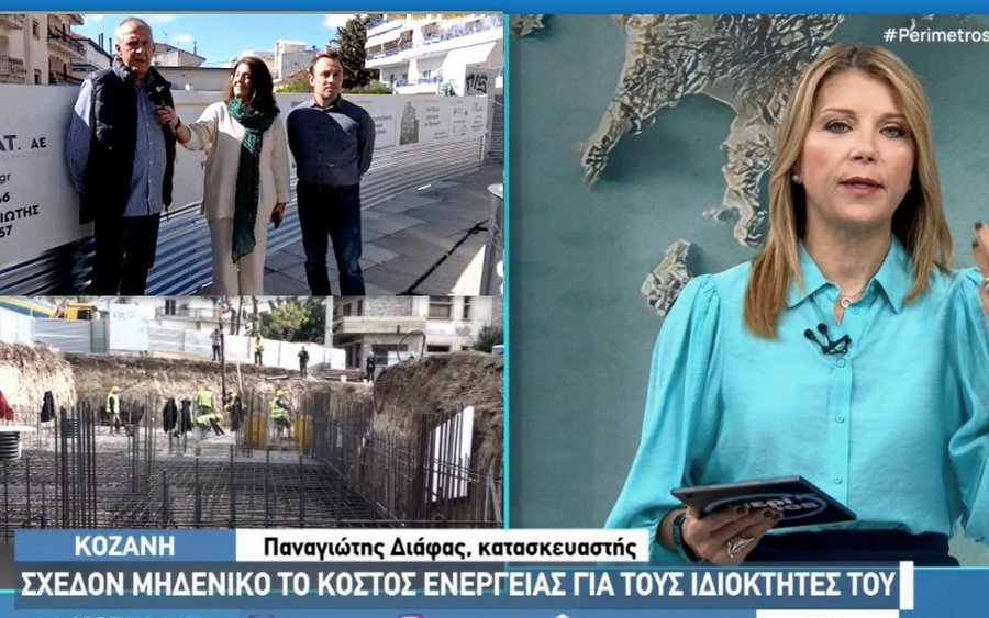 κοζάνη, ειδήσεις, νέα, Πτολεμαΐδα