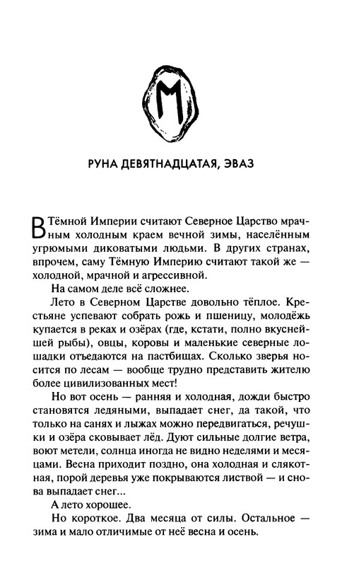 p0233