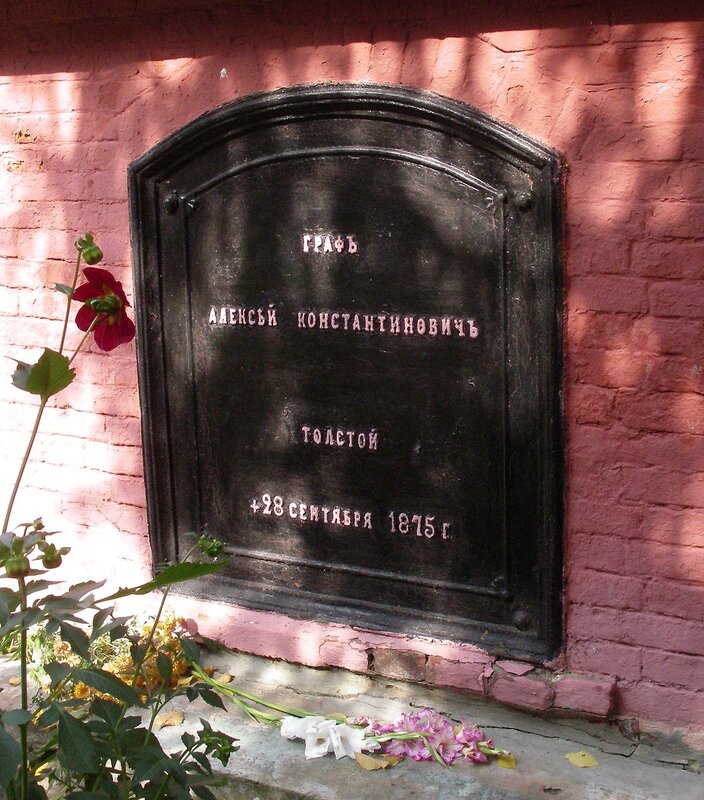 Tolstoy-Grave
