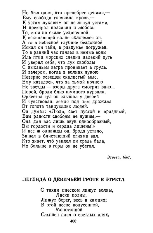 p0409