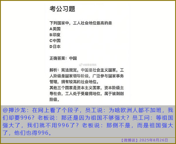 https://i.postimg.cc/sDmyJ87B/20250826-bt-6.jpg