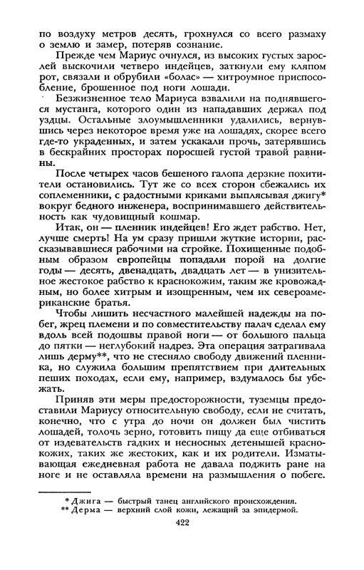 p0450
