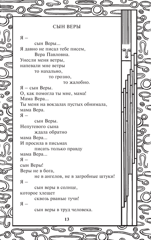 ASE000000000720706-13