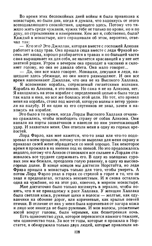 p0130