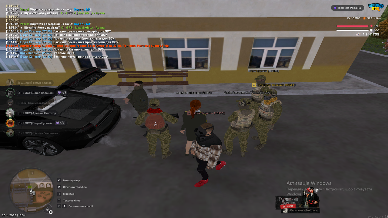 Знімок екрана (275)