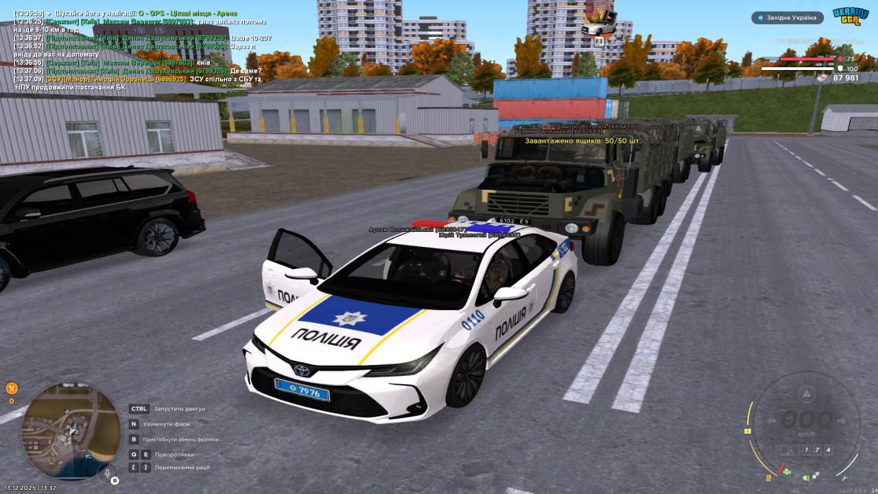 photo 5 2025 12 14 18 19 30