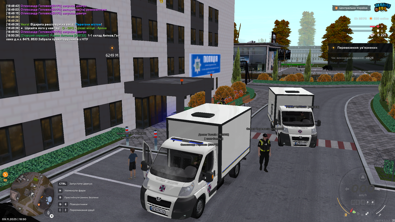 Grand Theft Auto San Andreas Screenshot 2025 11 09 18 50 35 53