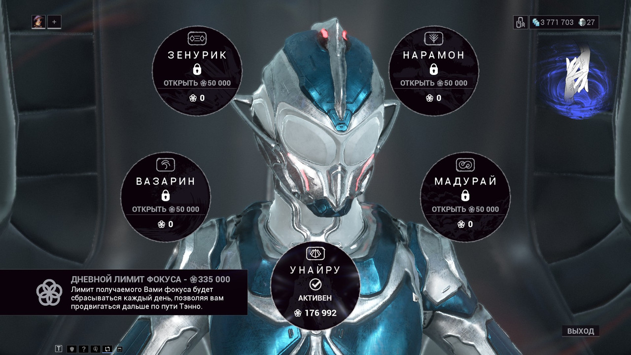 Скриншот 09 11 2025 08 13 19