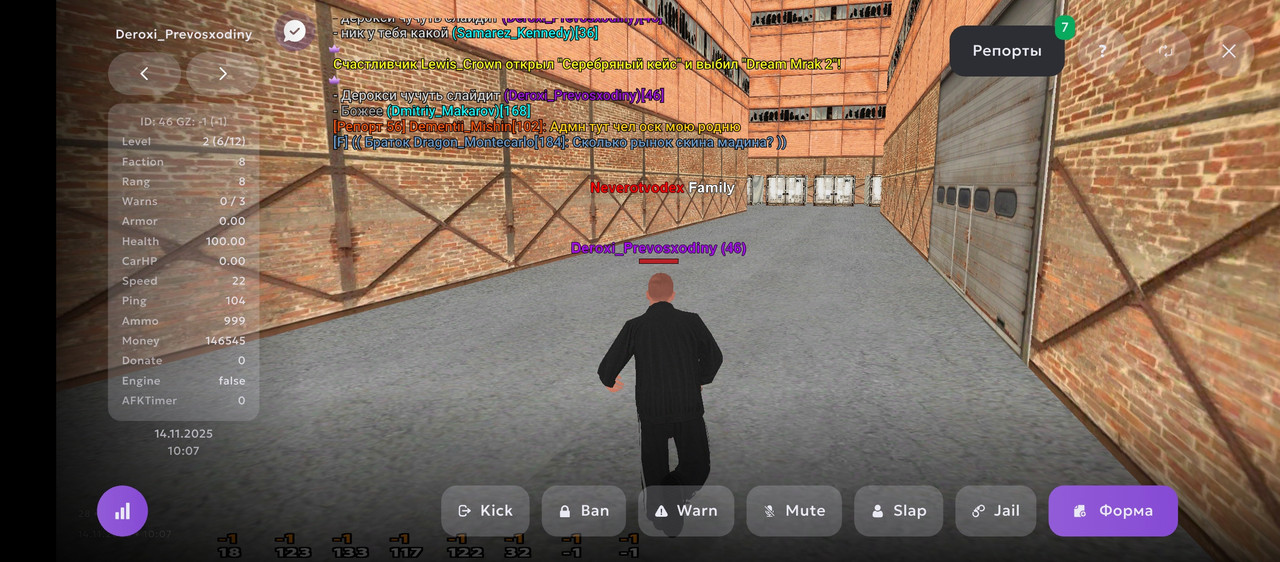 Screenshot 20251114 100708