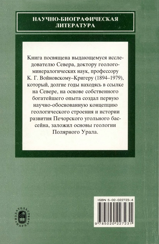2-p0146