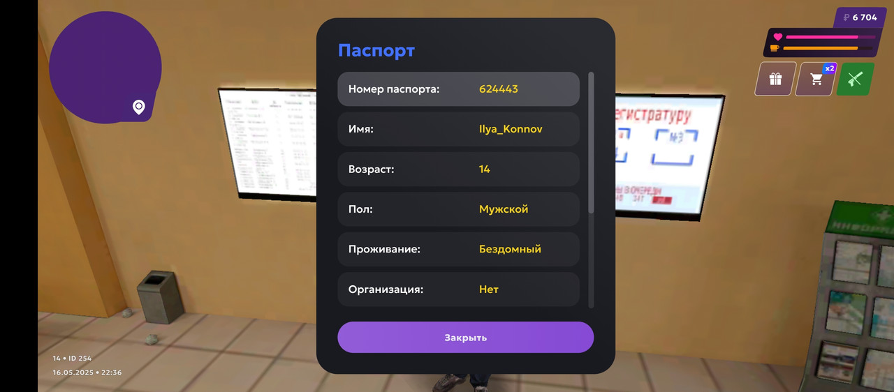 Screenshot_2025-05-16-22-36-07-274_com.jekmant.matrplauncher