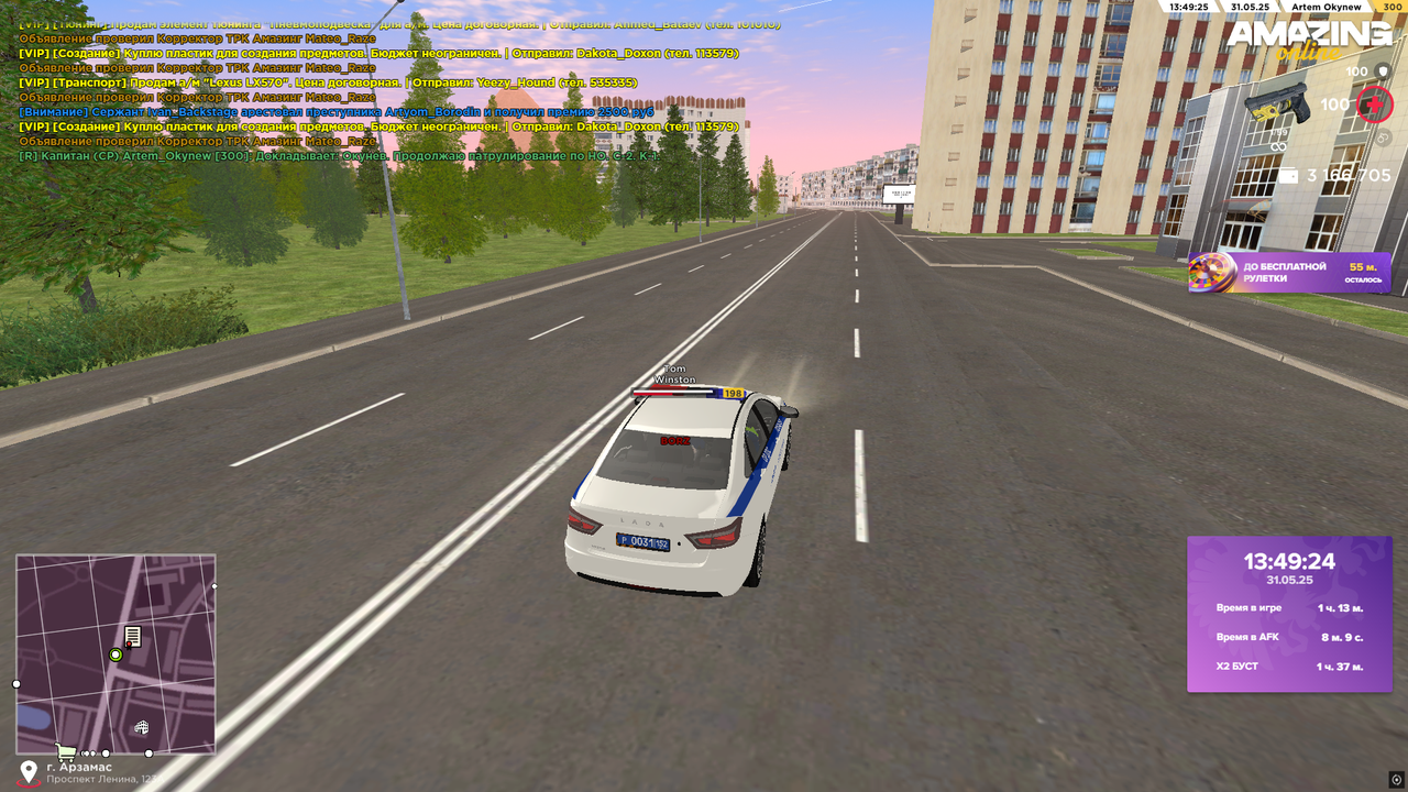 Снимок экрана (710)