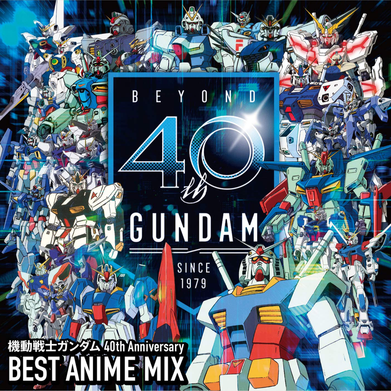 機動戦士ガンダム 40th Anniversary BEST ANIME MIX_Cover
