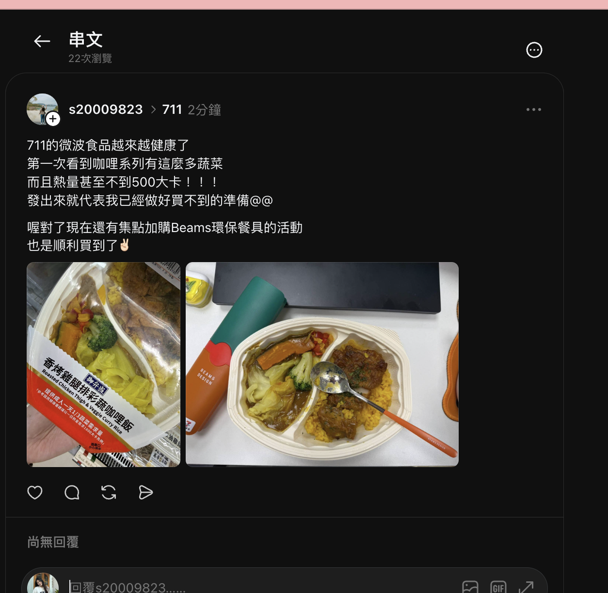 截圖 2026 09 10 中午12 03 01