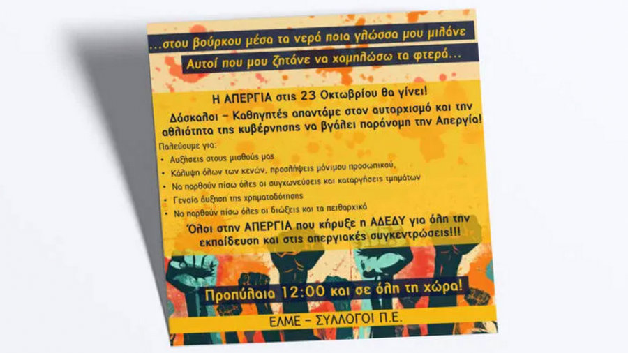 κοζάνη, ειδήσεις, νέα, Πτολεμαΐδα 