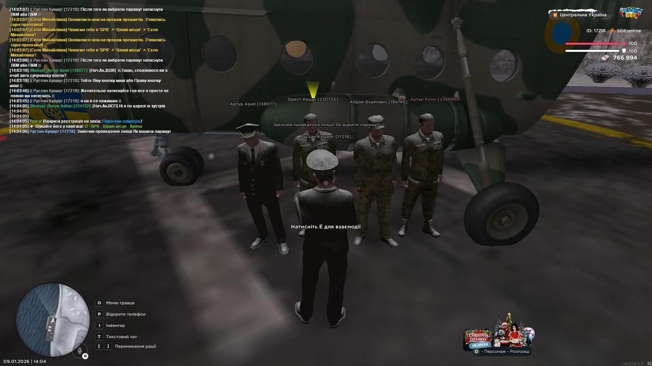 Лекція 12 (Закінчив)