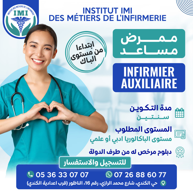 Inf-aux-new-social-media