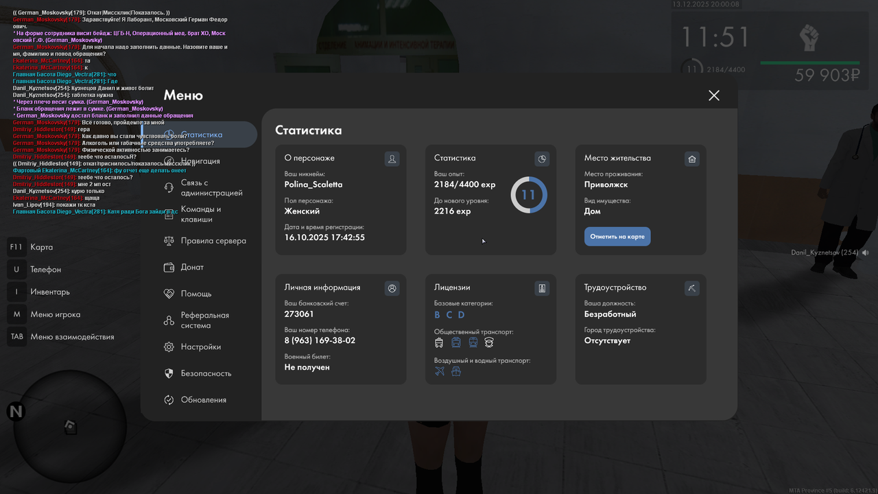 mta screen 2025 12 14 02 00 08