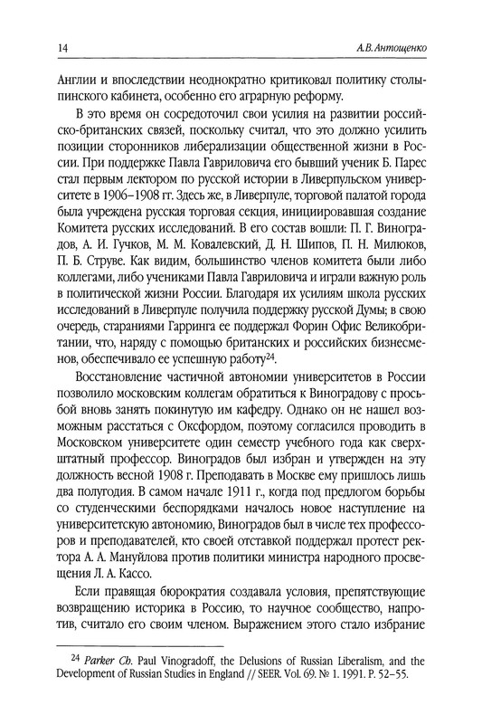 p0014