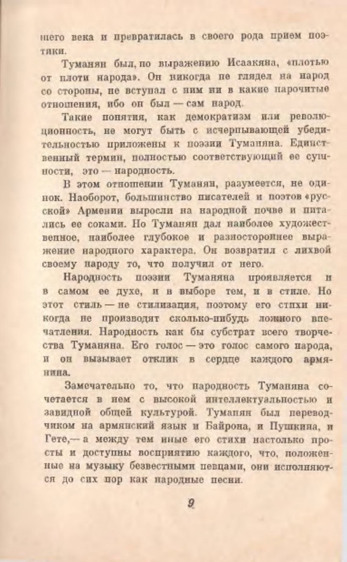 p0010